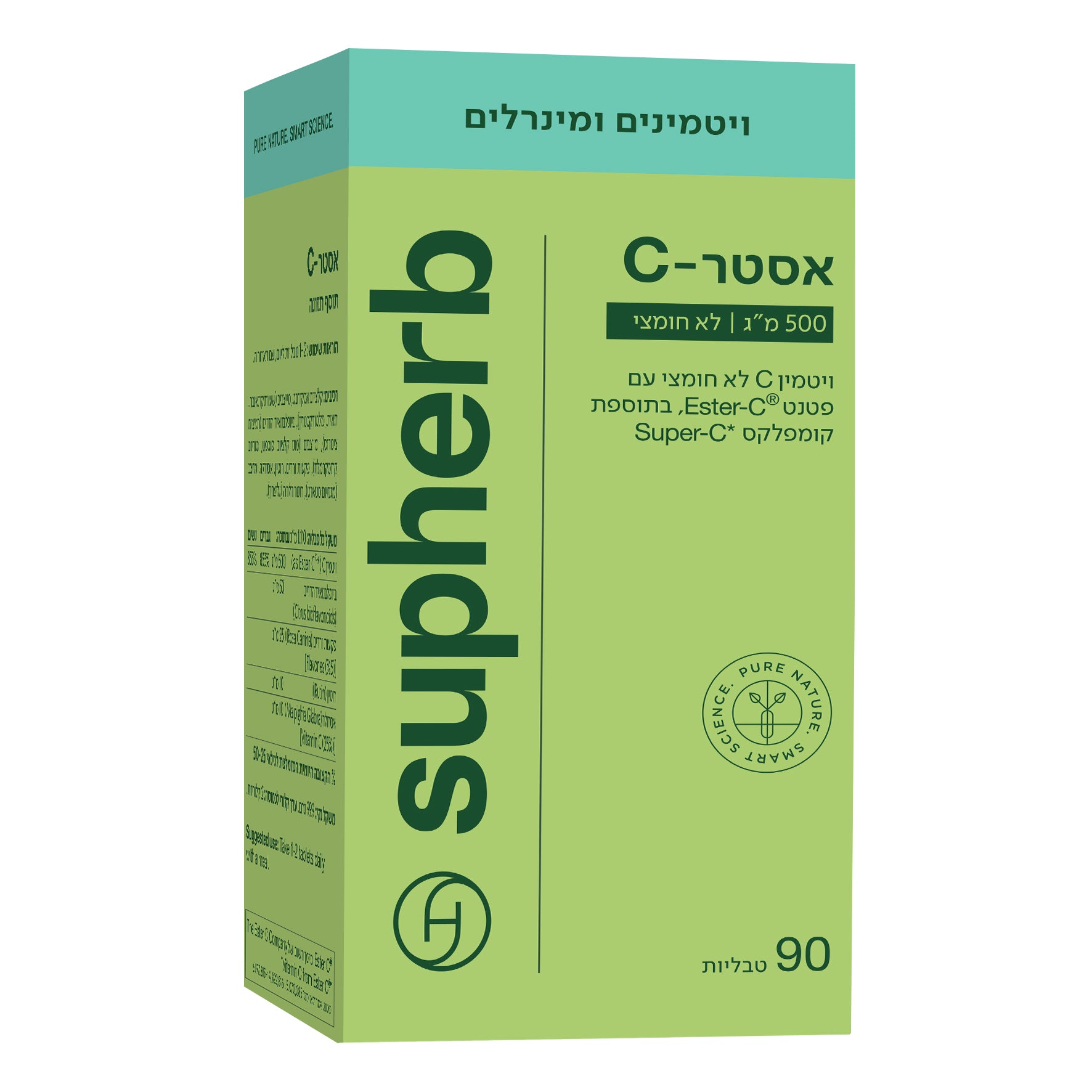 סופהרב ויטמין C לא חומצי 90 טבליות SupHerb Ester-C 500mg