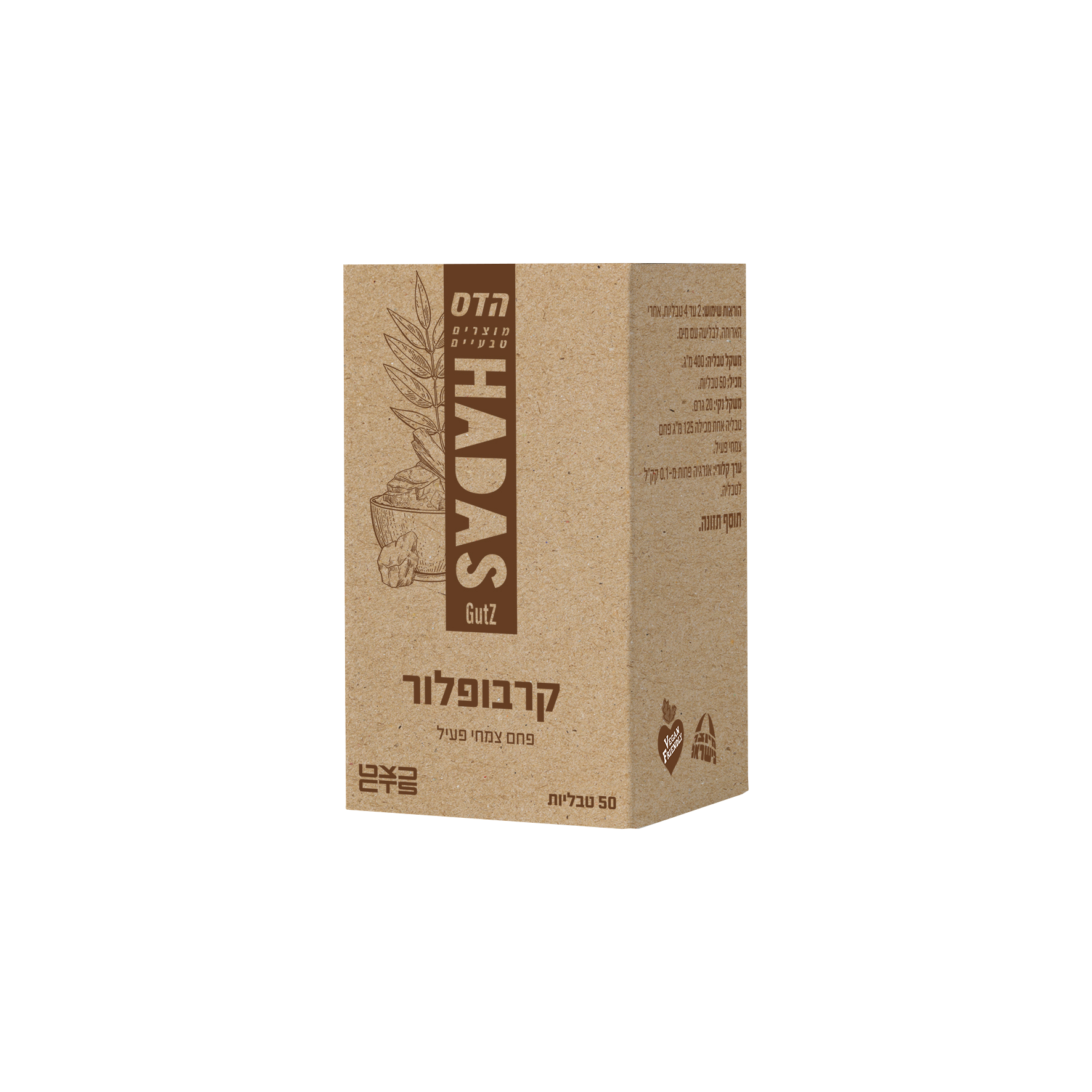 פלוריש קרבופלור FLORIS