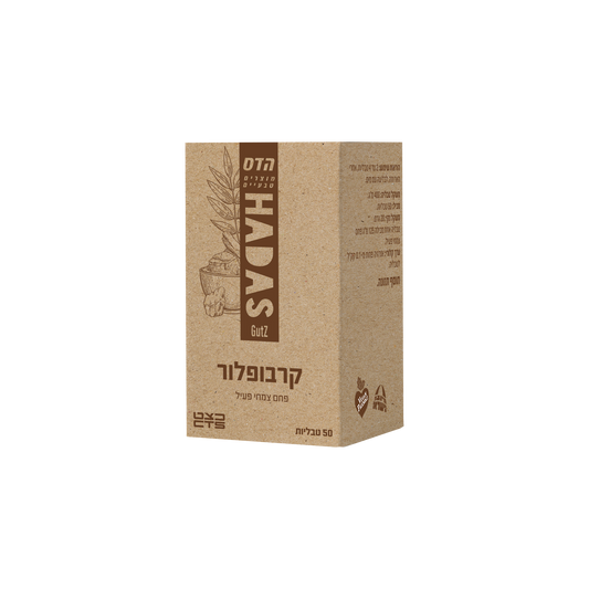 פלוריש קרבופלור FLORIS