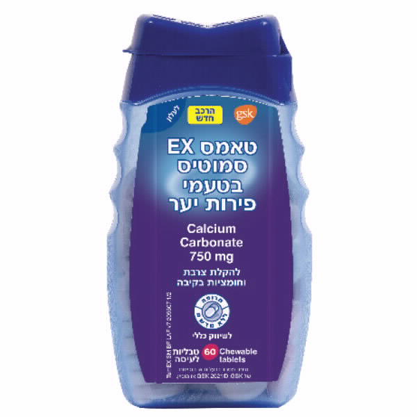 טאמס EX פירות יער