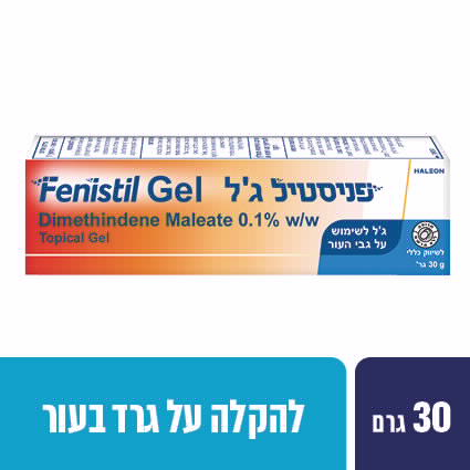 פניסטיל ג'ל 30 גרם FENISTIL GEL