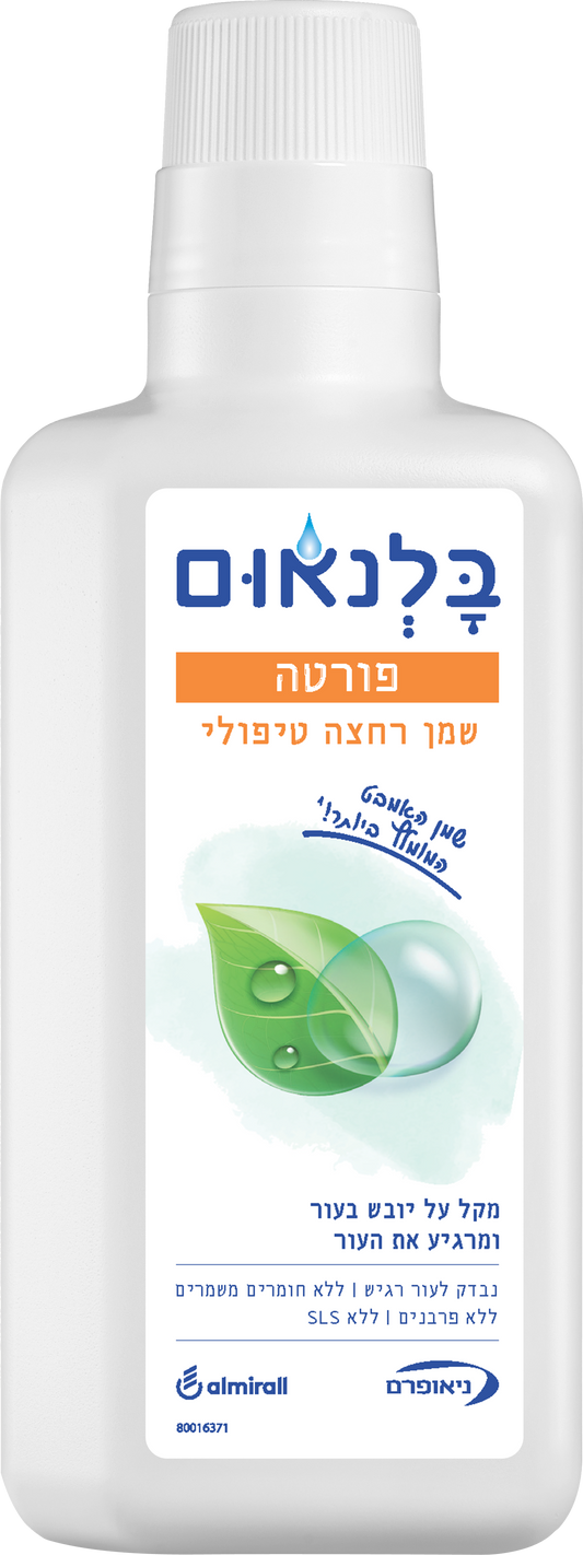 בלנאום פורטה - שמן אמבט לעור יבש במיוחד