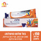 וולטרן אמולג'ל 1% לטיפול מקומי בכאב 150 גרם