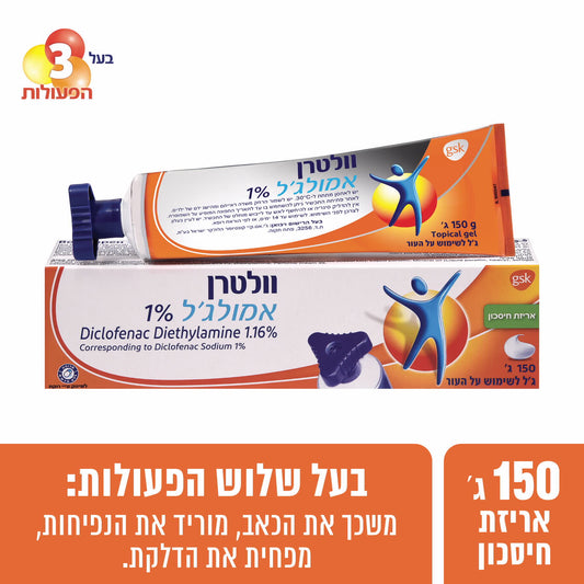 וולטרן אמולג'ל 1% לטיפול מקומי בכאב 150 גרם