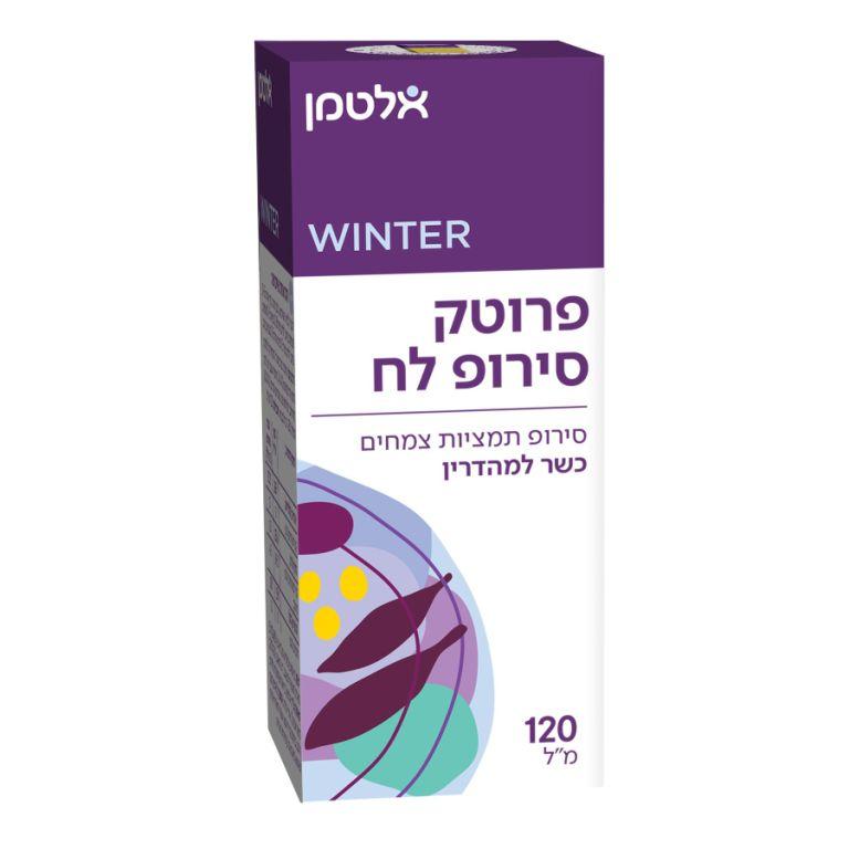 תוסף תזונה אלטמן פרוטק סירופ לח Protec Syrup Wet