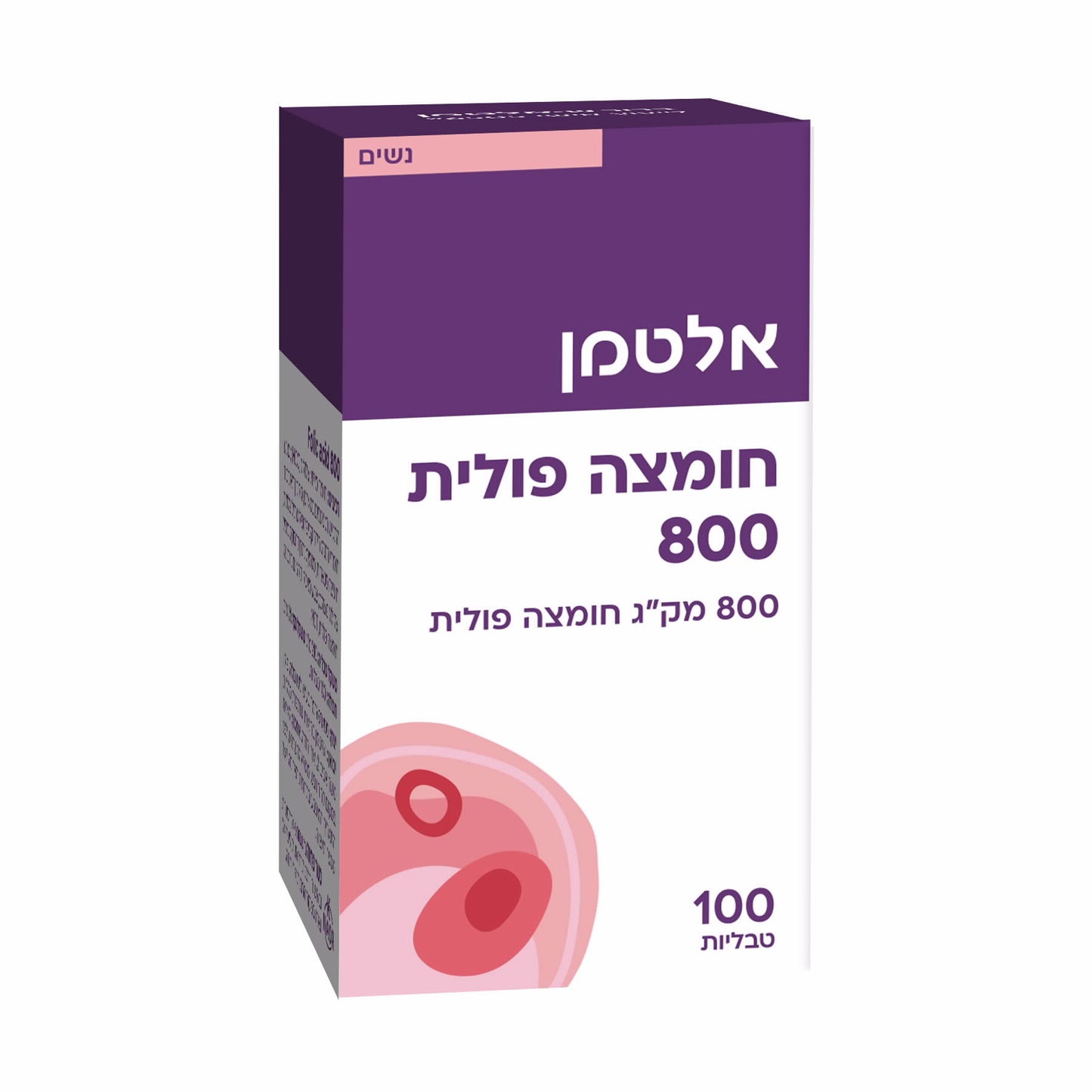 חומצה פולית 800