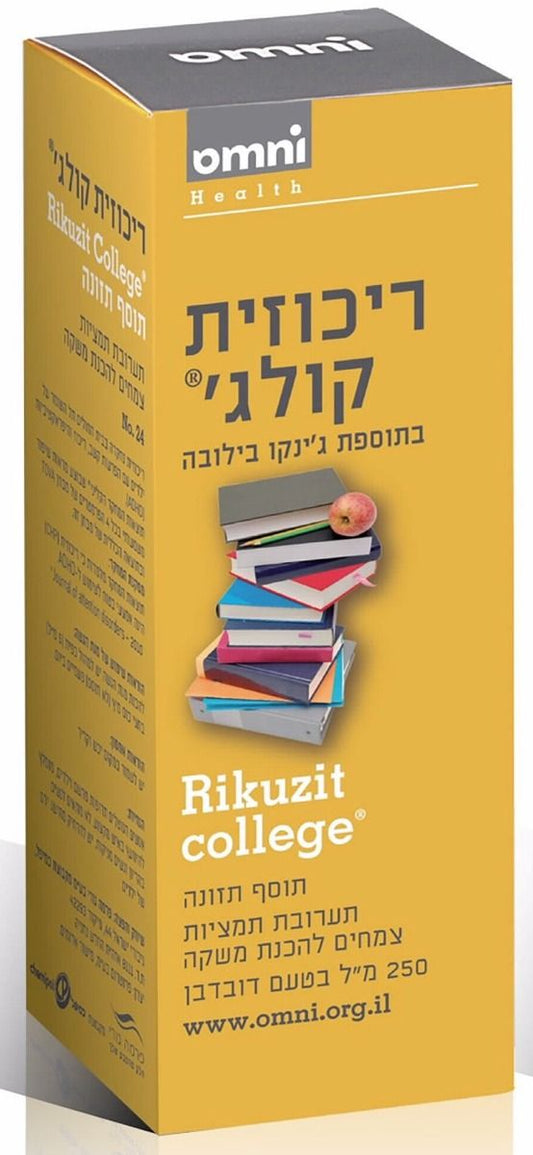 ריכוזית קולג' - תערובת תמציות צמחים להכנת משקה בטעם דובדבן - בתוספת ג'נקו בילובה 250 מ"ל