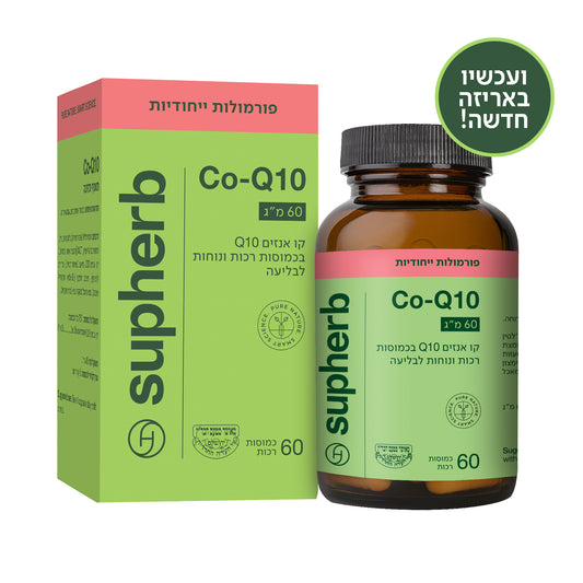 קו-אנזים Q10 60mg   - סופהרב SupHerb