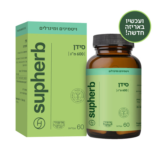 תוסף תזונה סופהרב סידן 600  