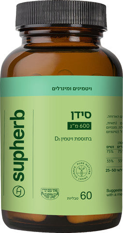 סידן 600 + D3 תוסף תזונה סופהרב