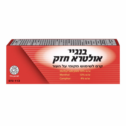 בן-גיי קרם אולטרא חזק BENGAY