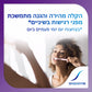 SENSODYNE משחת שיניים סנסודיין רפיד רליף לשיניים רגישות