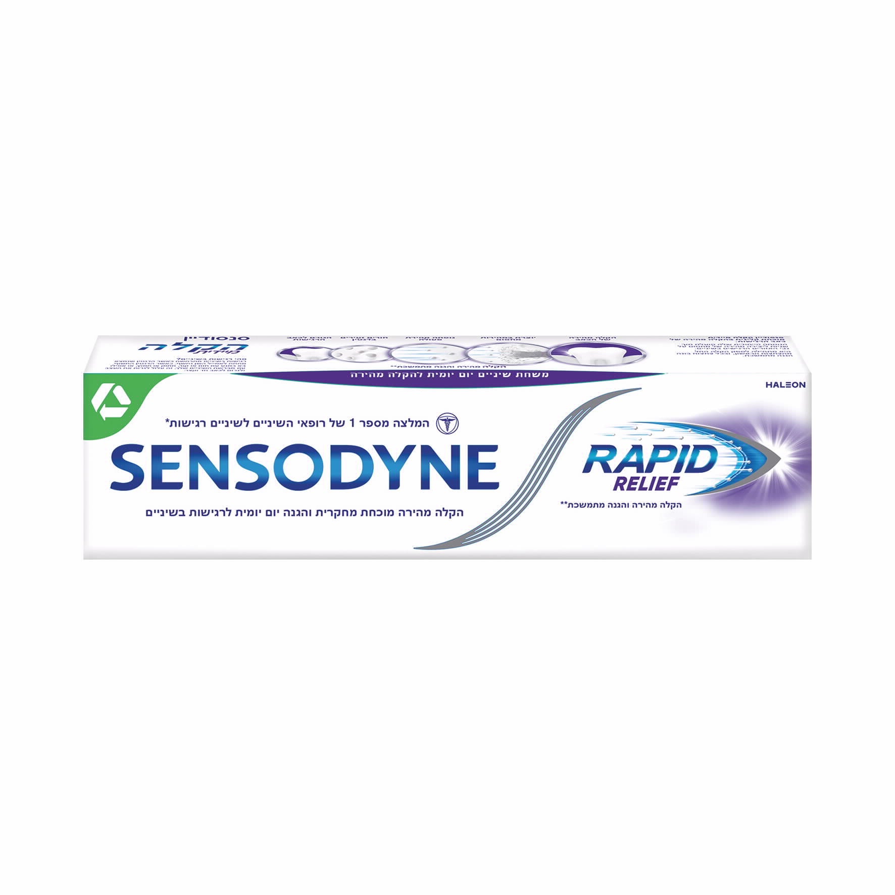 SENSODYNE משחת שיניים סנסודיין רפיד רליף לשיניים רגישות