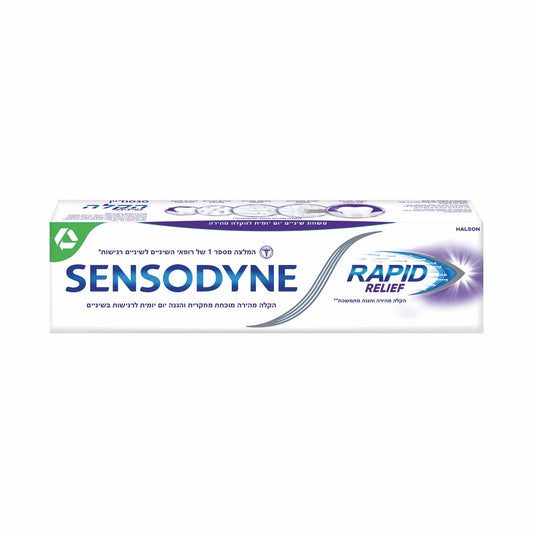 SENSODYNE משחת שיניים סנסודיין רפיד רליף לשיניים רגישות