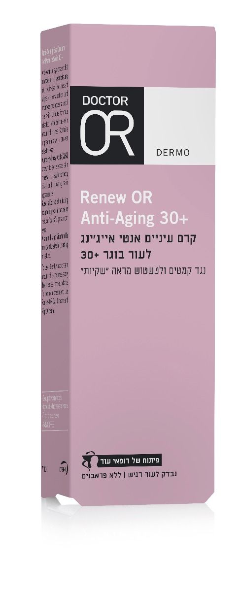 קרם עיניים נגד קמטים - ד"ר עור