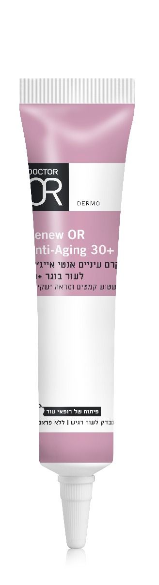 קרם עיניים נגד קמטים - ד"ר עור