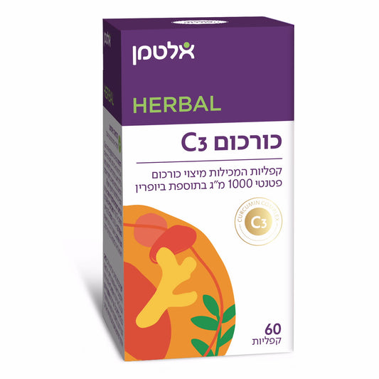 אלטמן כורכום C3