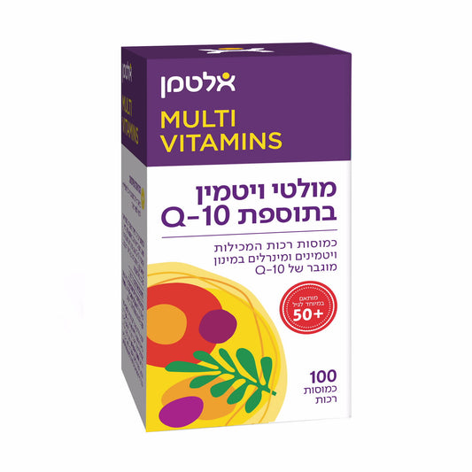 אלטמן מולטי ויטמין + Q10