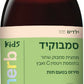 תוסף תזונה סופהרב סירופ סמבוק קיד