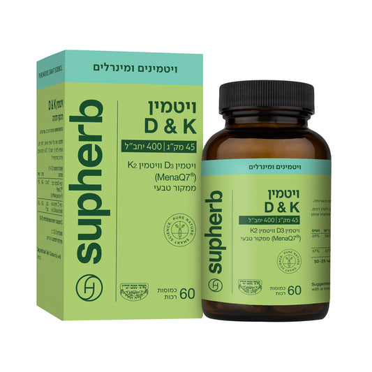 ויטמין K2+ D400 סופהרב SupHerb 60 כמוסות
