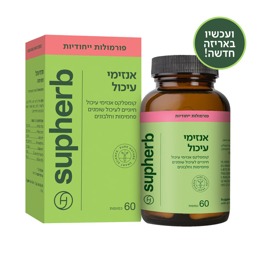 תוסף תזונה סופהרב קומפלקס אנזימי עיכול 