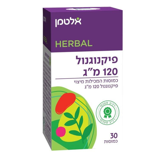 אלטמן פיקנוגנול 120 מ"ג 