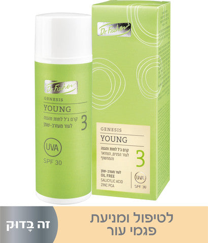 קרם ג'ל לחות ג'נסיס יאנג ד"ר פישר