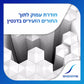 SENSODYNE משחת שיניים סנסודיין לשיקום והגנה