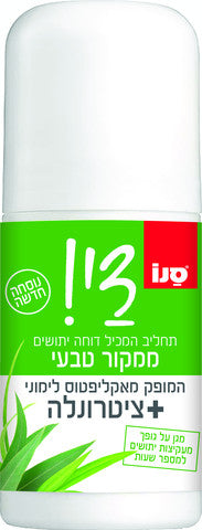 סנו די רול און ממקור טבעי 50 מ"ל