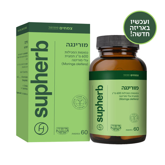 תוסף תזונה סופהרב תמצית מורינגה 