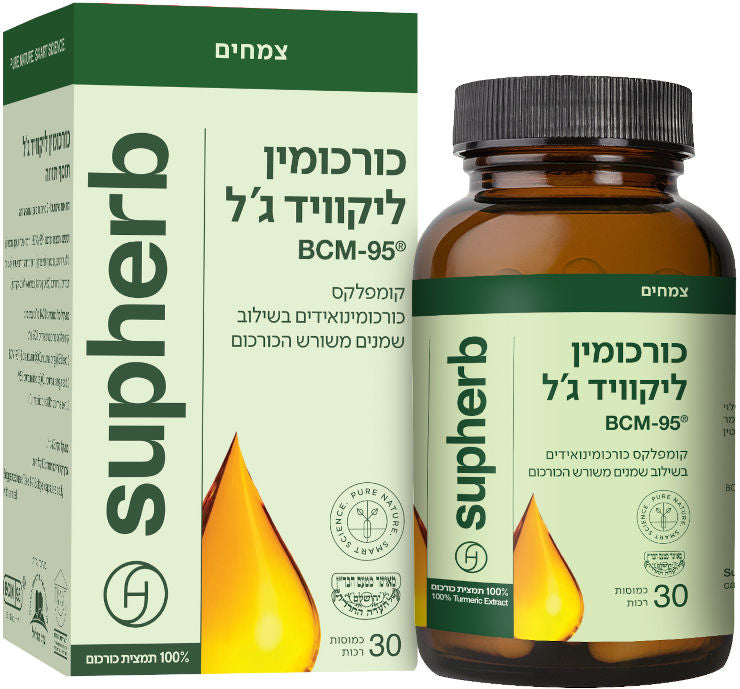 תוסף תזונה סופהרב כורכומין ליקוויד-ג׳ל