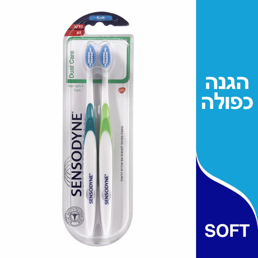 SENSODYNE  מברשת שיניים סנסודיין הגנה כפולה מארז זוג