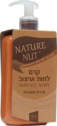 נייטשר נאט קרם לחות Nature Nut