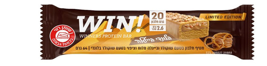 WIN חטיף  חלבון שוקולד ובייגלה מלוח וציפוי שוקולד בלונדי 