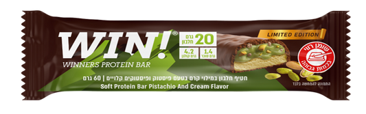 WIN חטיף חלבון במילוי קרם בטעם פיסטוק ופיסטוקים קלויים 