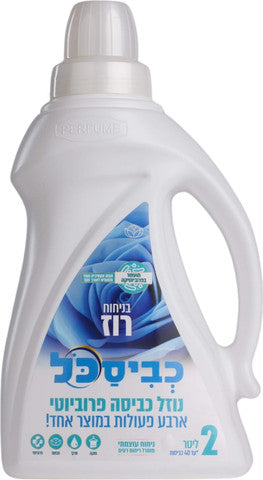 כביסכל BIO רוז - 2 ליטר