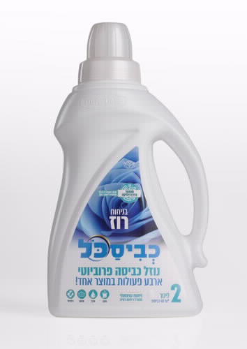 כביסכל BIO רוז - 2 ליטר