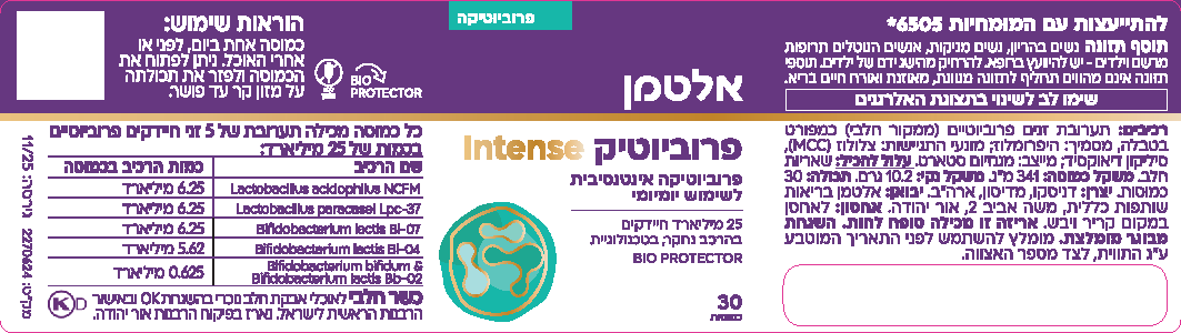 תוסף תזונה אלטמן פרוביוטיק Intense