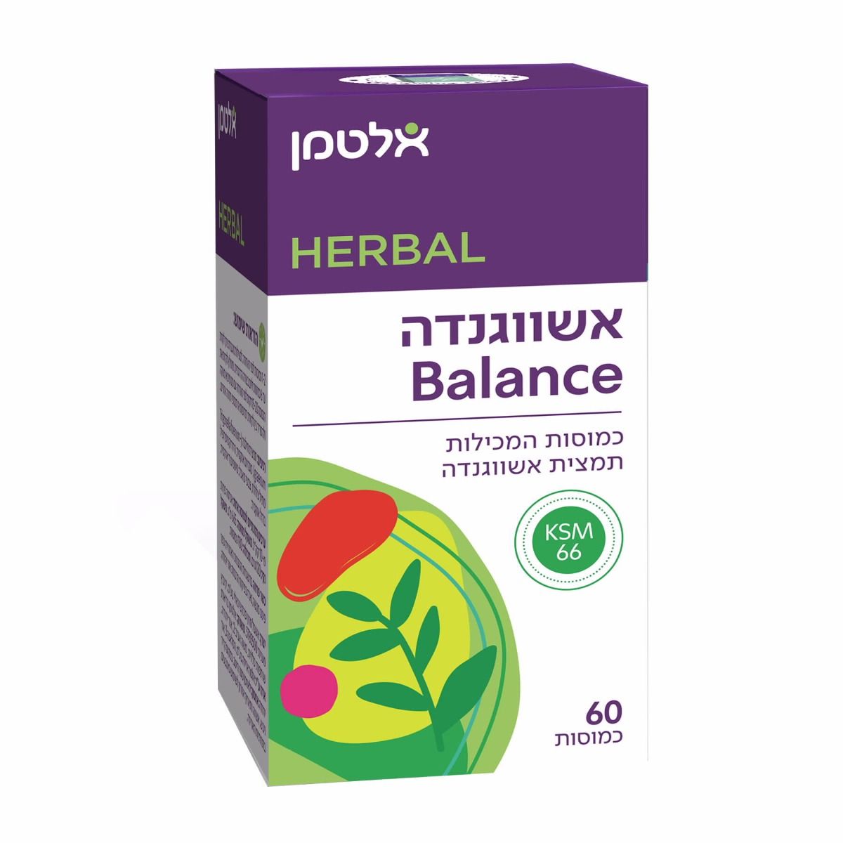 תמצית אשווגנדה באלאנס 60 כמוסות אלטמן 