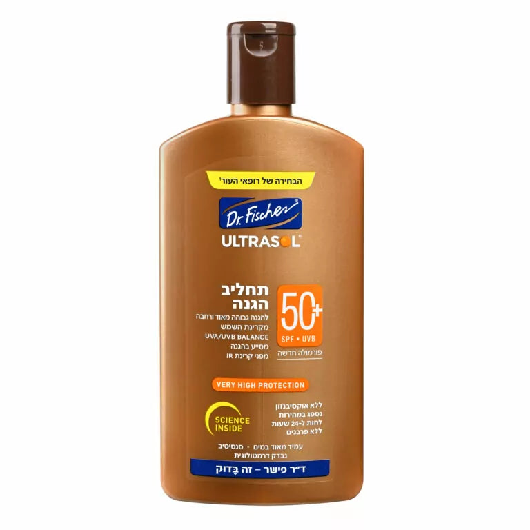 ד"ר פישר  אולטרסול תחליב הגנה +SPF50