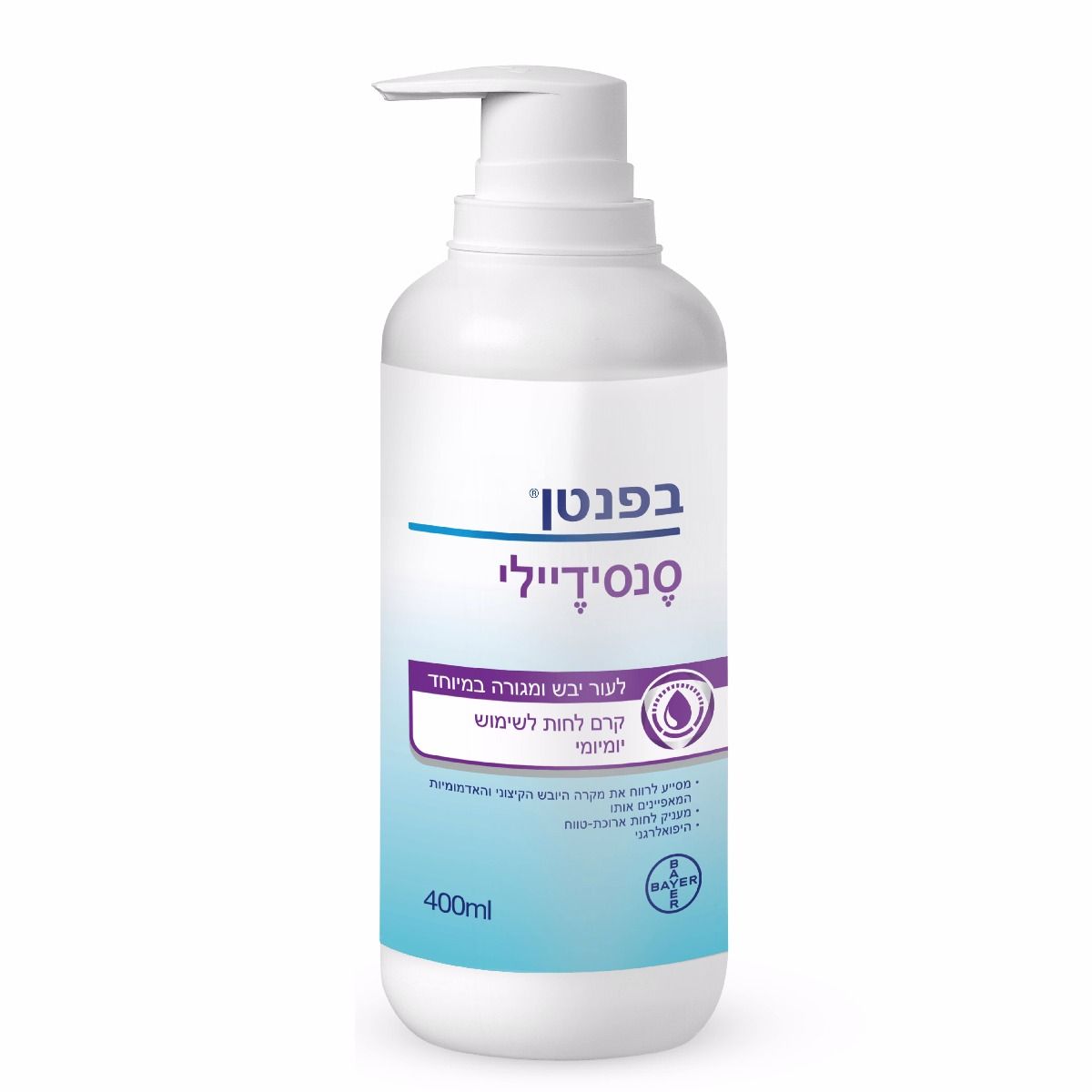 קרם לחות לשימוש יומיומי לעור יבש ומגורה במיוחד בפנטן סנסידיילי 400 מ"ל