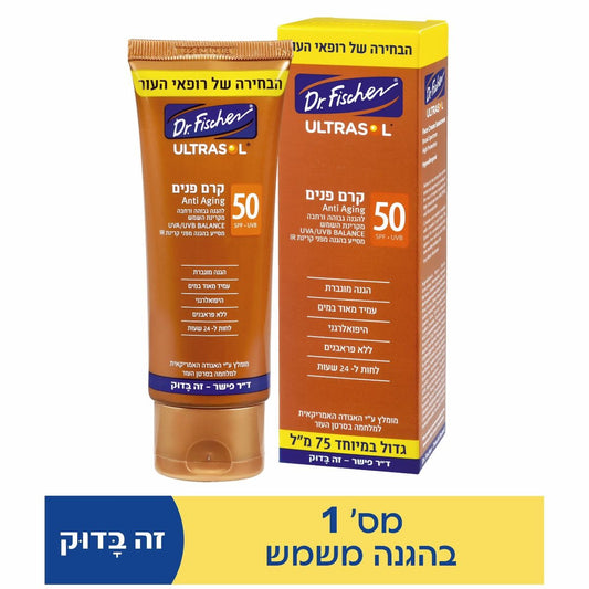  ד"ר פישר אולטרסול קרם פנים ‏50‏SP Dr. Fischer