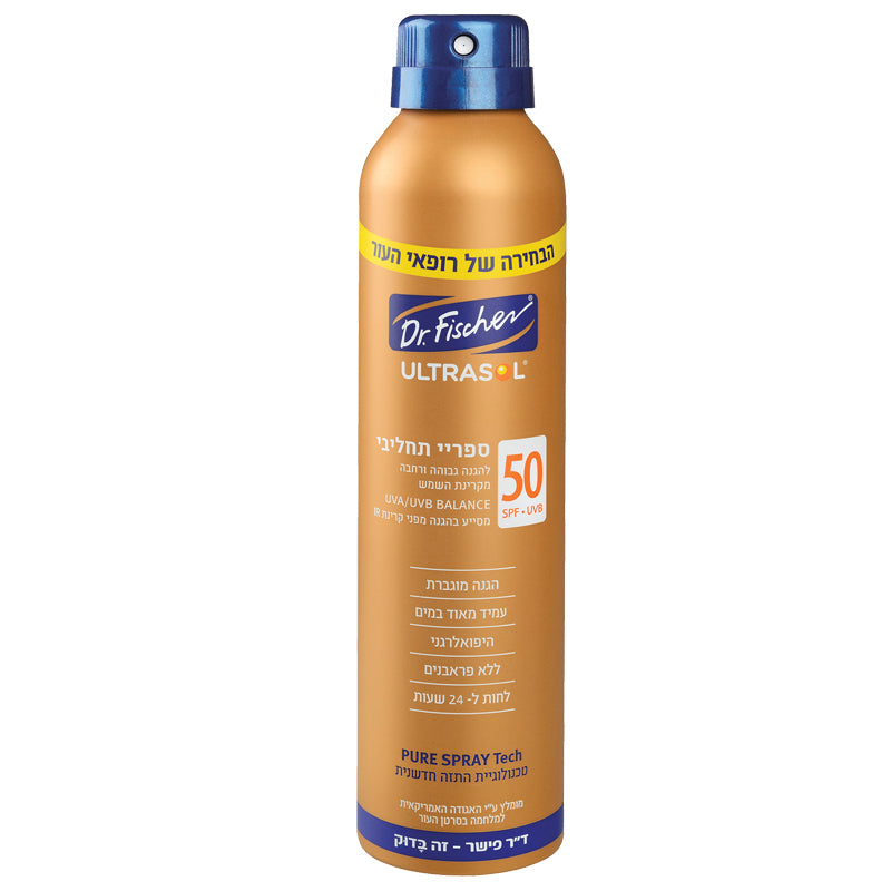  אולטרסול ספריי תחליבי SPF50 ד"ר פישר