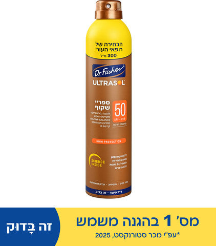 ד"ר פישר אוטלרסול הגנה מוגברת ספריי שקוף SPF50