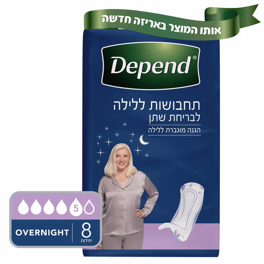 תחבושות סופגות לנשים- דיפנד סופר