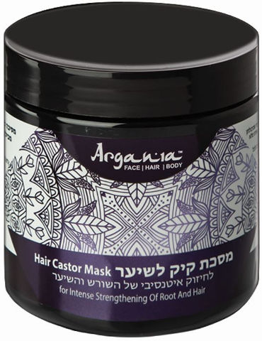 ארגניה מסיכת קיק לשיער 