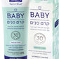 ד"ר פישר BABY סנסטיב קרם פנים לתינוק SPF30