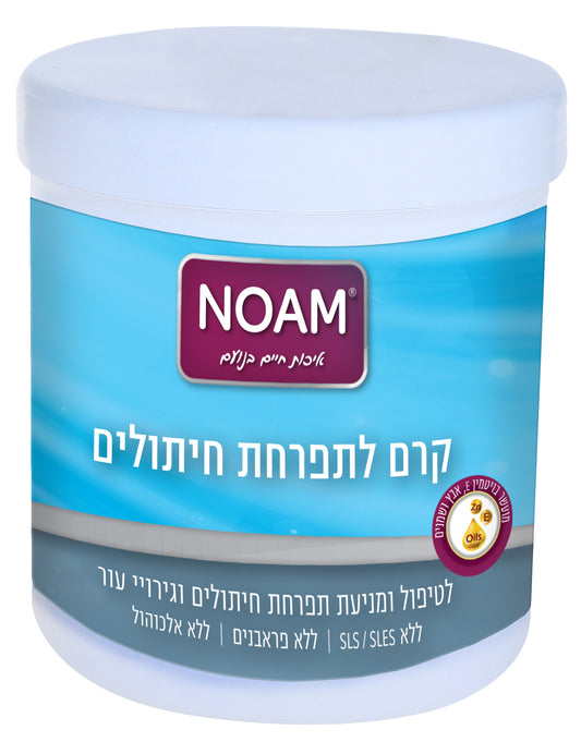 קרם לתפרחת חיתולים 1 ליטר  - נועם NOAM