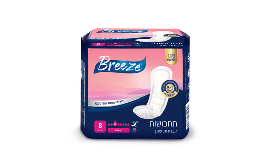תחבושות סופגות למבוגרים בריז מקסי 8 יח' - BREEZE