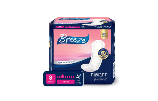תחבושות סופגות למבוגרים בריז מקסי 8 יח' - BREEZE